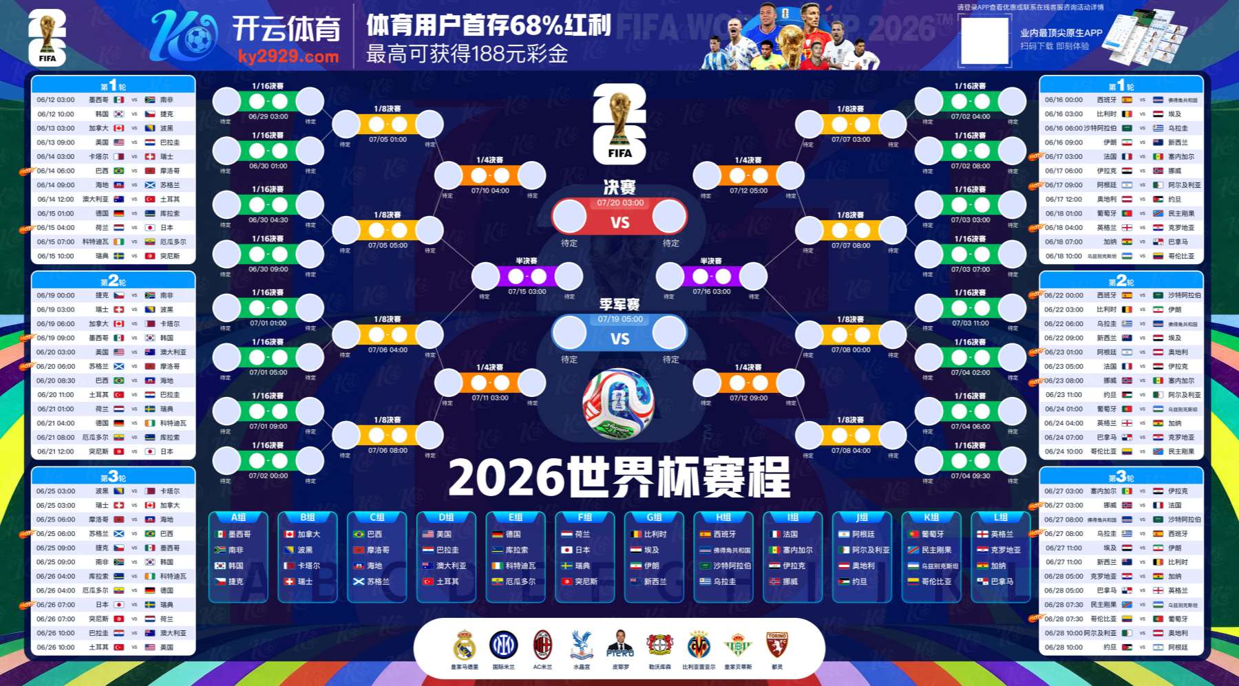 牛博体育|官网注册下载